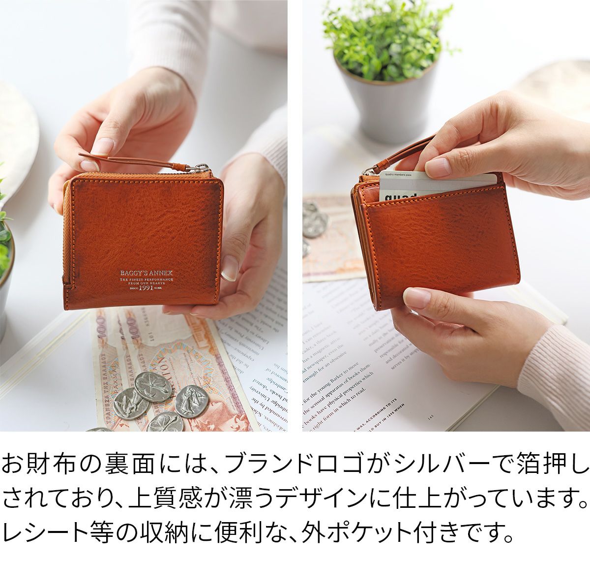BAGGY'S ANNEX バギーズアネックス NATURAL BOX ナチュラルボックス 小銭入れ付き二つ折り財布 LZKM-3603