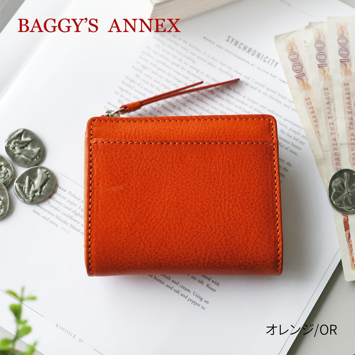 BAGGY'S ANNEX バギーズアネックス NATURAL BOX ナチュラルボックス 小銭入れ付き二つ折り財布 LZKM-3603