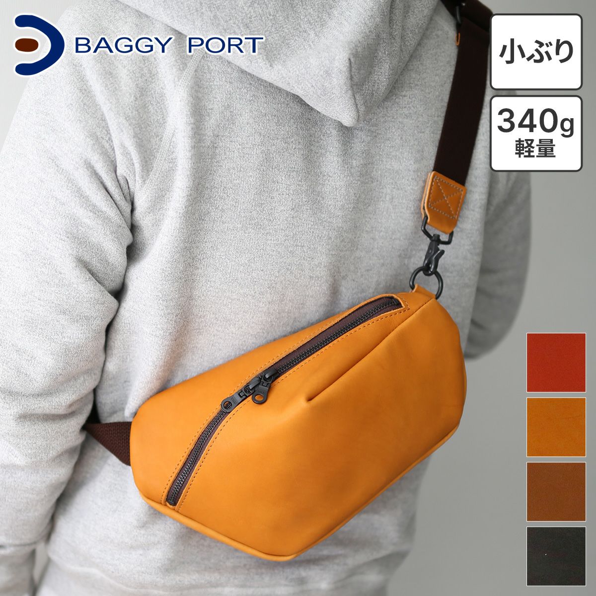 BAGGY PORT バギーポート グローブレザー ボディバッグ YNM-020