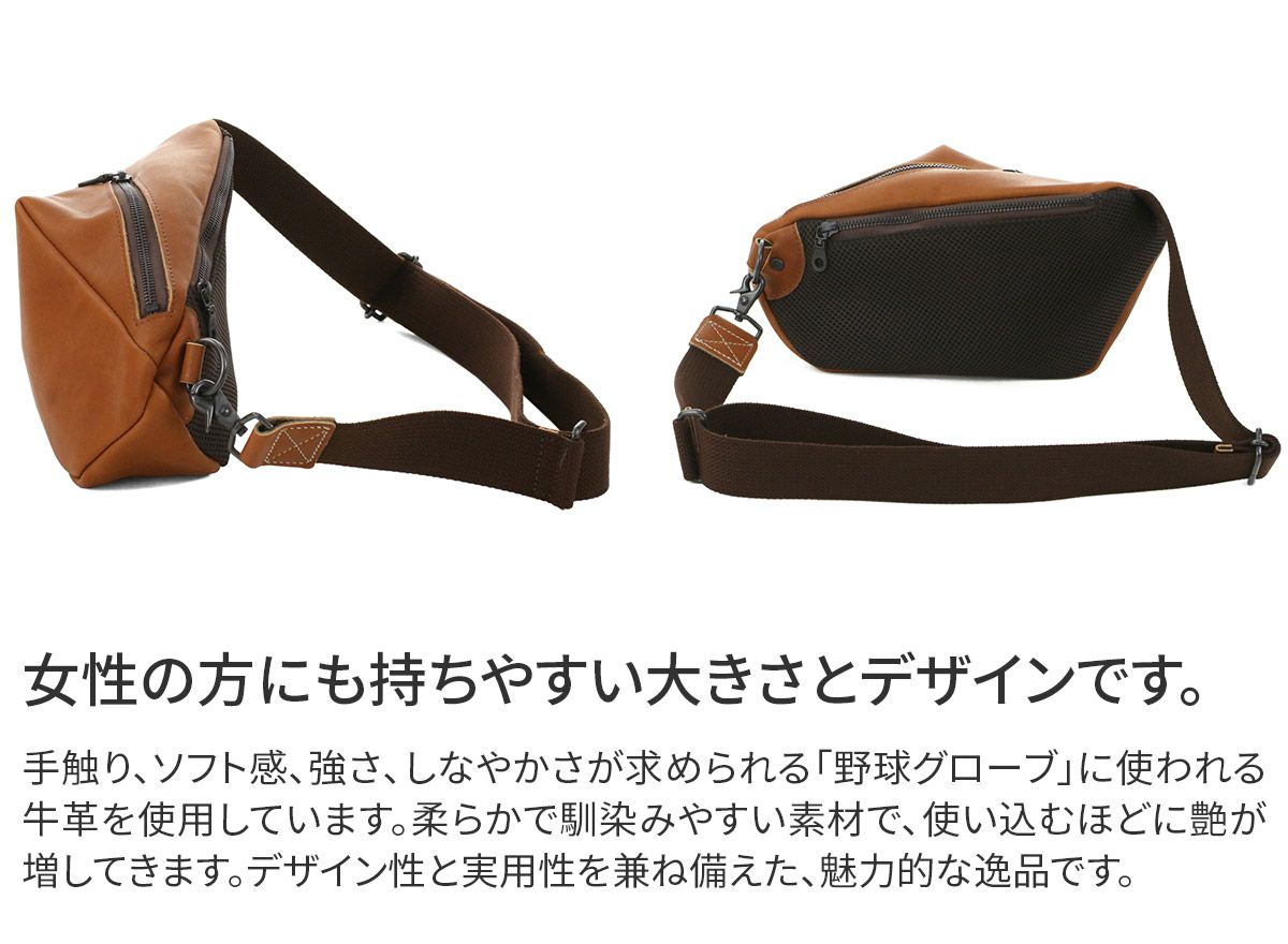 BAGGY PORT バギーポート グローブレザー ボディバッグ YNM-020