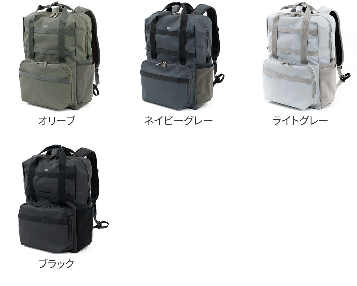 CIE シー GRID3 2WAYパック 032076