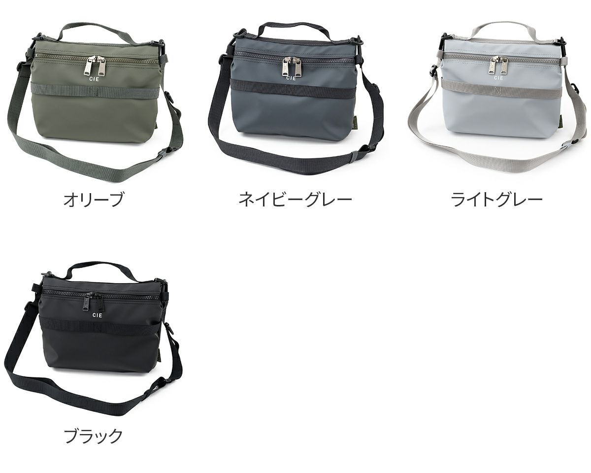 CIE シー GRID3 バタフライサコッシュ M 032077